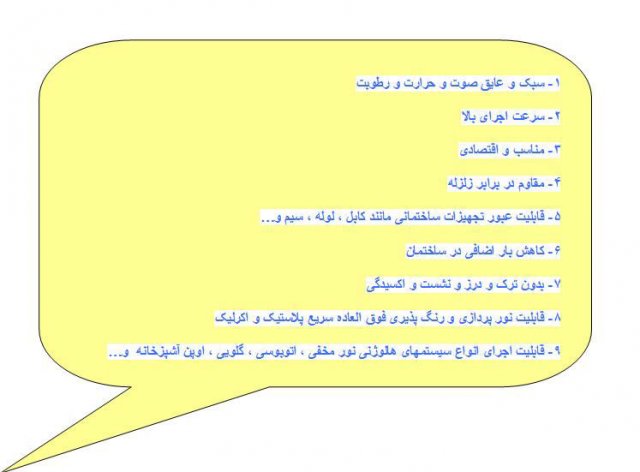 روش نصب ابزارکنج گلویی