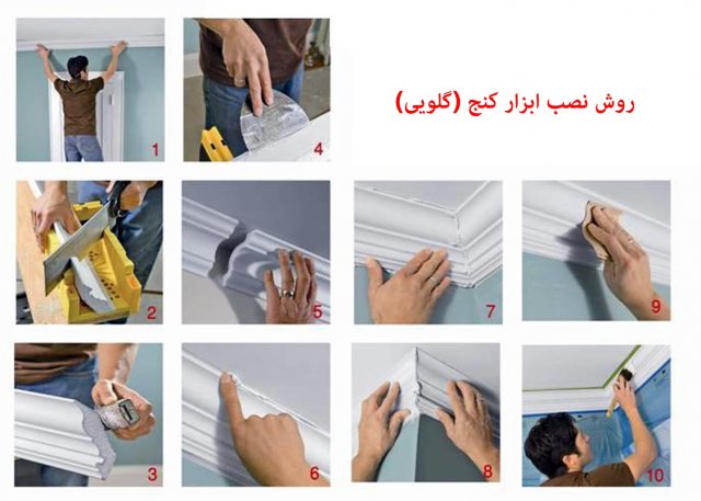 گچبری سقف پذیرایی